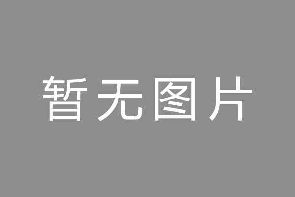 望都县车位贷款和房贷利率 车位贷款对比房贷
